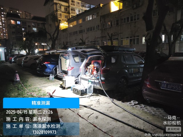 平阴县消防水管漏水检测维修公司电话